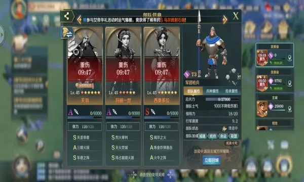 ����������(��������SLG����)v1.25.8 �ٷ������ͼ2