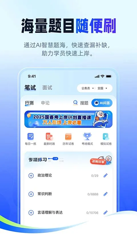 ��;������(��������ƽ̨)v2.9.8 ��Ѱ��ͼ1