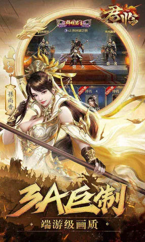 君临(传奇手游) 君临(传奇手游)