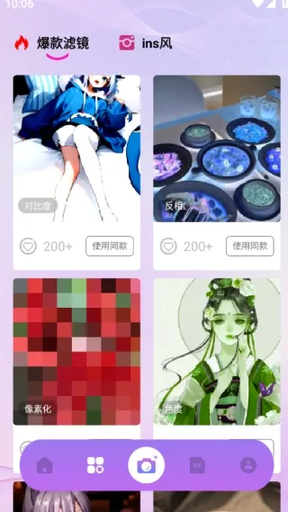 Nanobanaman(��̬ͼ�񹤾�)v1.1 ��Ѱ��ͼ0