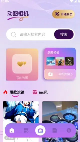 Nanobanaman(动态图像工具) Nanobanaman(动态图像工具)