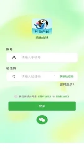 ����̨��2026�ٷ�����v1.0.2 ��Ѱ��ͼ1