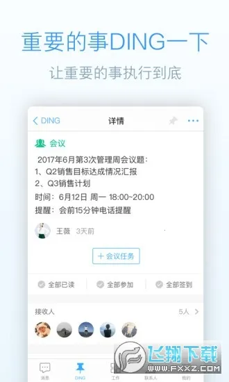 �����(Ӧ�ôƽ̨)v0.0.2 ��׿���ͼ1