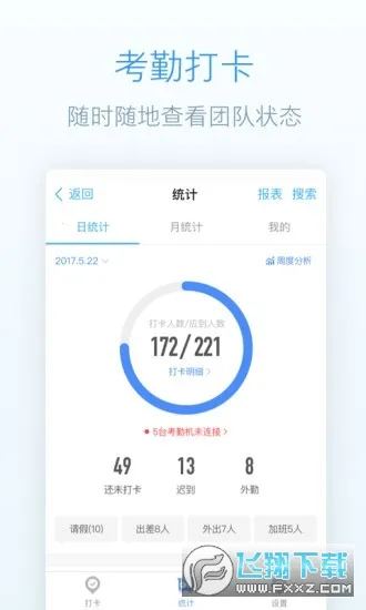 �����(Ӧ�ôƽ̨)v0.0.2 ��׿���ͼ0