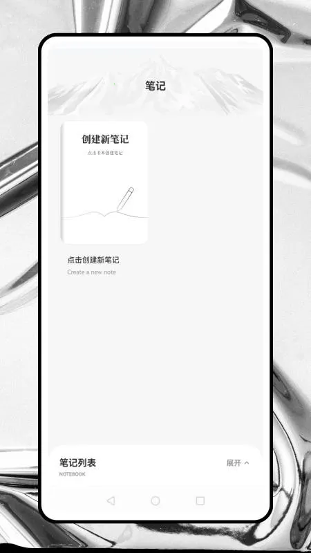 �����(Ӧ�ôƽ̨)v0.0.2 ��׿���ͼ2