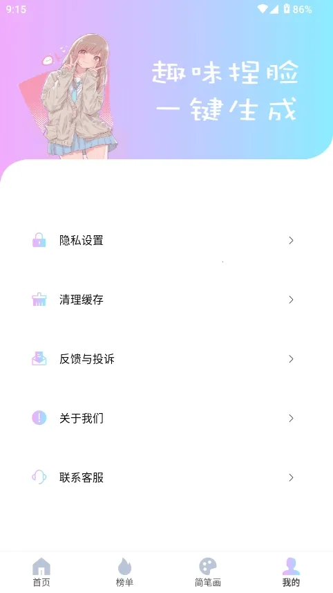 reality����Ԫ����(�������ⴴ��ƽ̨)v1.0.4 �ٷ������ͼ3