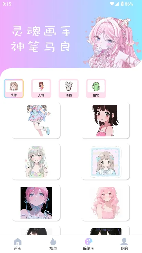 reality����Ԫ����(�������ⴴ��ƽ̨)v1.0.4 �ٷ������ͼ0