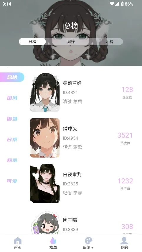 reality����Ԫ����(�������ⴴ��ƽ̨)v1.0.4 �ٷ������ͼ2
