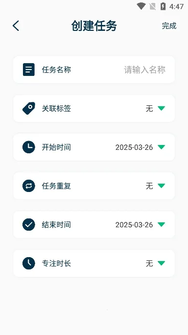 MarkTimes(�ƻ���������)v1.3.5 �ֻ����ͼ3