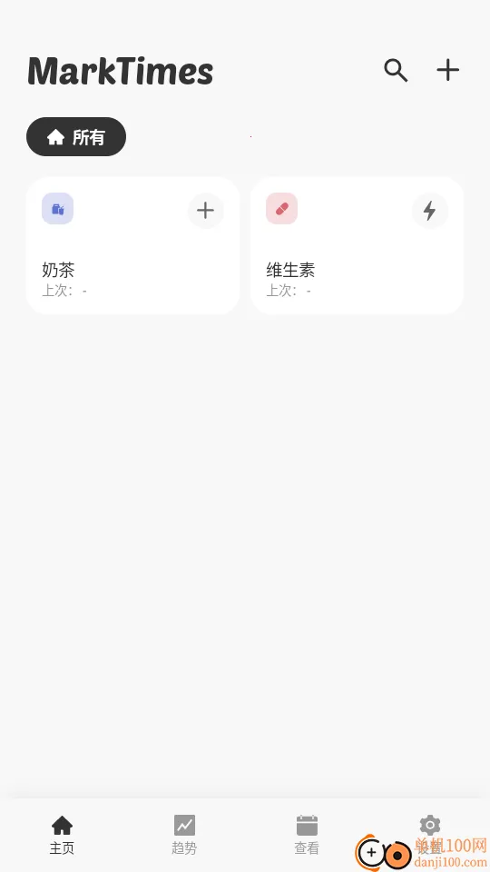 MarkTimes(计划管理软件) MarkTimes(计划管理软件)