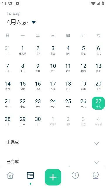 MarkTimes(�ƻ���������)v1.3.5 �ֻ����ͼ1