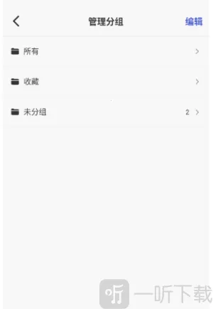 MarkTimes(计划管理软件) MarkTimes(计划管理软件)