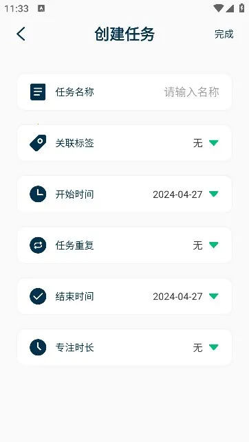 MarkTimes(�ƻ���������)v1.3.5 �ֻ����ͼ2