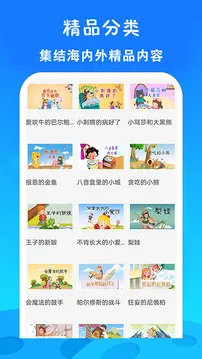 免费看动画片大全安卓版手机版 免费看动画片大全安卓版手机版