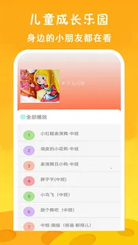 ��ѿ�����Ƭ��ȫ��׿���ֻ���v23.0 ��Ѱ��ͼ3