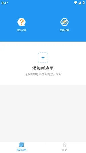 ��İר�����(�ֻ����Ӧ��)vXMNB86 �ֻ����ͼ3