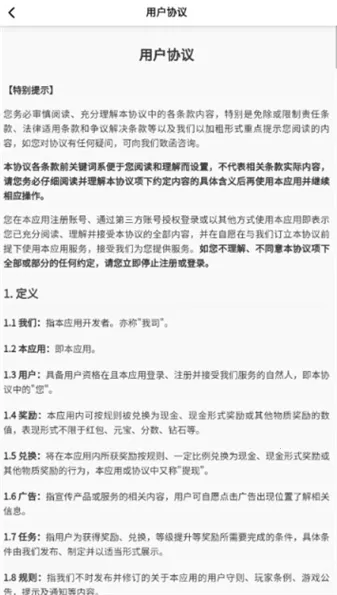 ��ʽӲ���(��������Ϸ)v4.2.3 ��׿���ͼ0