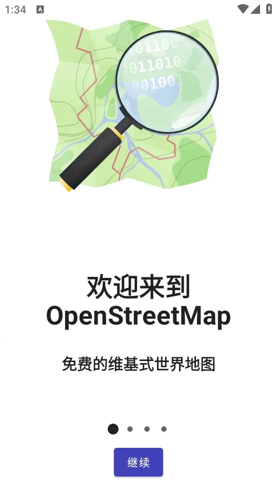 StreetComplete(��ͼ�༭��Ϸ)v63.0 ��Ѱ��ͼ2