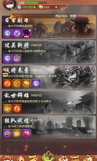 驰骋三国(三国卡牌手游) 驰骋三国(三国卡牌手游)