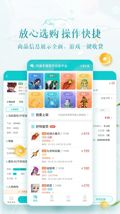 �۱�ի�ʵ�2026���°汾v2.0.4 ��Ѱ��ͼ1