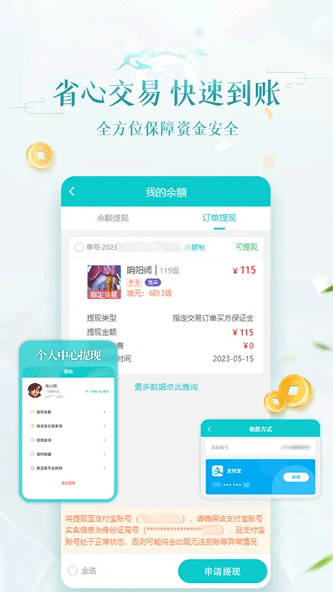 �۱�ի�ʵ�2026���°汾v2.0.4 ��Ѱ��ͼ0