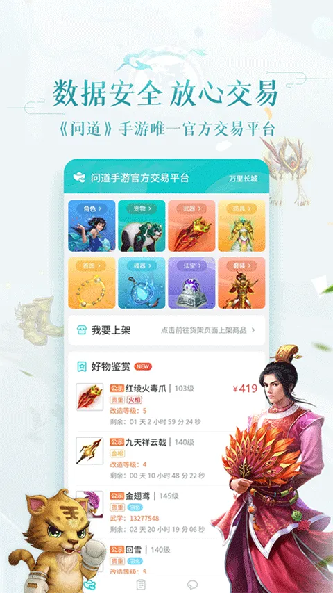 �۱�ի�ʵ�2026���°汾v2.0.4 ��Ѱ��ͼ3