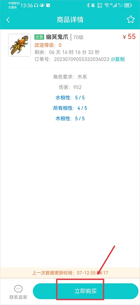 聚宝斋问道2026最新版本 聚宝斋问道2026最新版本