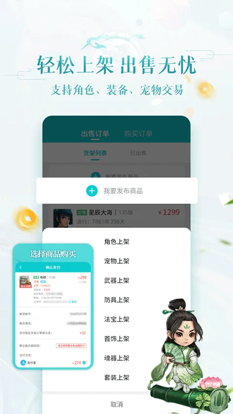 �۱�ի�ʵ�2026���°汾v2.0.4 ��Ѱ��ͼ2