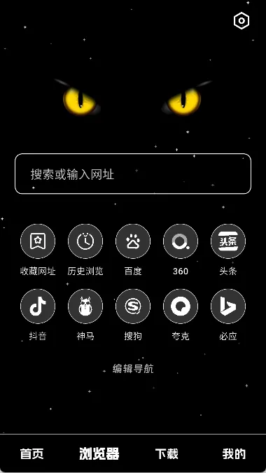��ҹ������(�������ع���)v1.0.4 ��Ѱ��ͼ1
