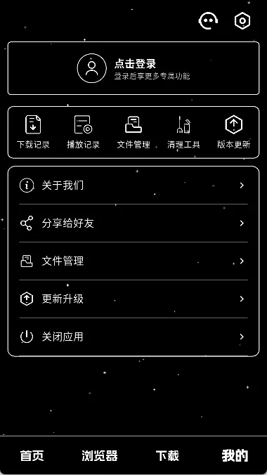 ��ҹ������(�������ع���)v1.0.4 ��Ѱ��ͼ2