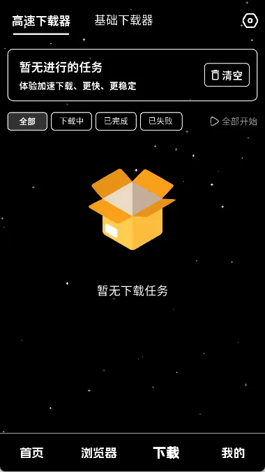 ��ҹ������(�������ع���)v1.0.4 ��Ѱ��ͼ3