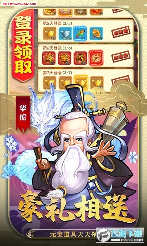 ħӰ��2026���°汾v2.06 ��Ѱ��ͼ2