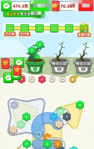 ������԰(�ֻ�׬Ǯ��Ϸ)v1.0.0.0 ��Ѱ��ͼ0
