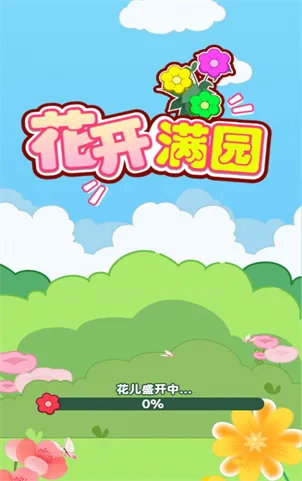������԰(�ֻ�׬Ǯ��Ϸ)v1.0.0.0 ��Ѱ��ͼ2