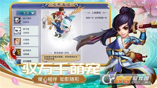 ��������(������ɫ������Ϸ)v1.2.227 �ٷ������ͼ2