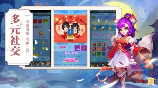 ��������(������ɫ������Ϸ)v1.2.227 �ٷ������ͼ1