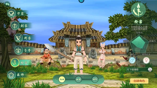 萌萌物语(武侠角色扮演游戏) 萌萌物语(武侠角色扮演游戏)