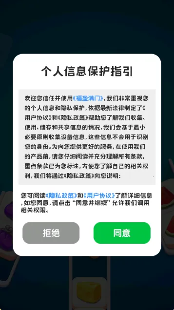 ��ӯ����(ˮ������׬Ǯ��)v1.0.0.0 �ٷ������ͼ0