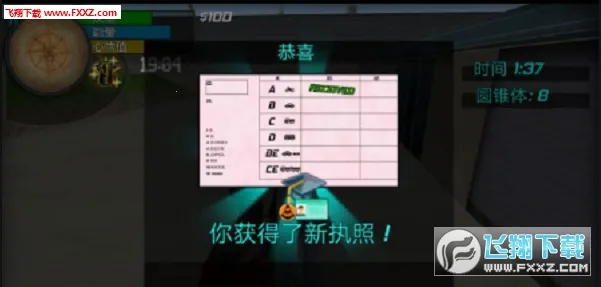 ҹ��ģ����(ҹ�����Ϸ)v1.0.11 ��Ѱ��ͼ0