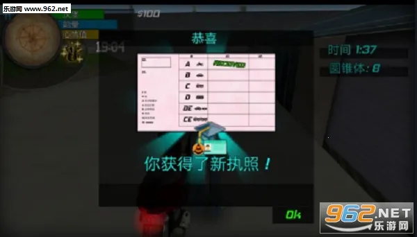 ҹ��ģ����(ҹ�����Ϸ)v1.0.11 ��Ѱ��ͼ2