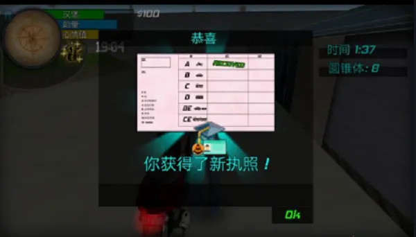 ҹ��ģ����(ҹ�����Ϸ)v1.0.11 ��Ѱ��ͼ3