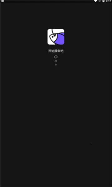 ������(��Ϸ����ƽ̨)v3.17.1 �ٷ������ͼ1