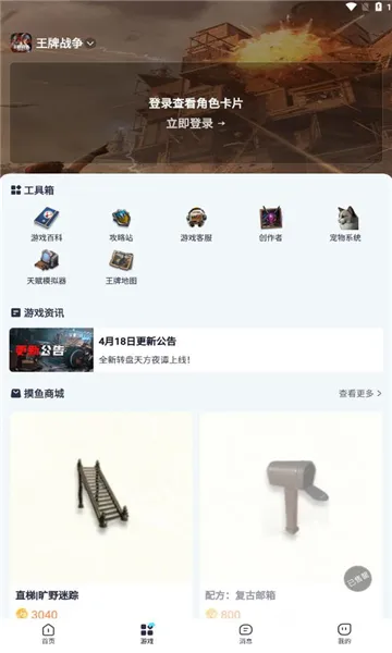 ������(��Ϸ����ƽ̨)v3.17.1 �ٷ������ͼ2