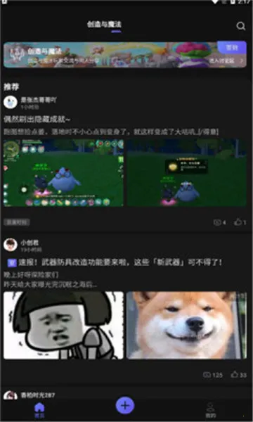 ������(��Ϸ����ƽ̨)v3.17.1 �ٷ������ͼ3
