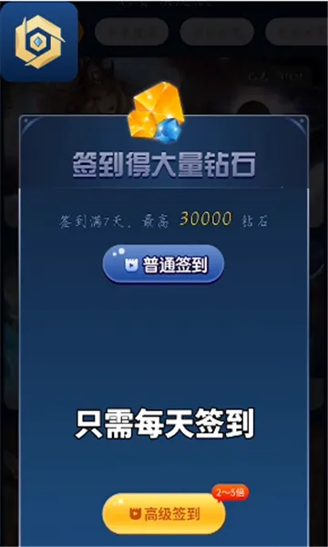 �����Ƥ��2026�ٷ�����v2.1.5.1 �ֻ����ͼ1