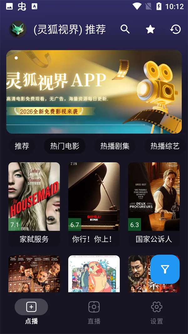 ����ӽ�(Ӱ�Ӳ�������)v4.9.7 ��׿���ͼ1