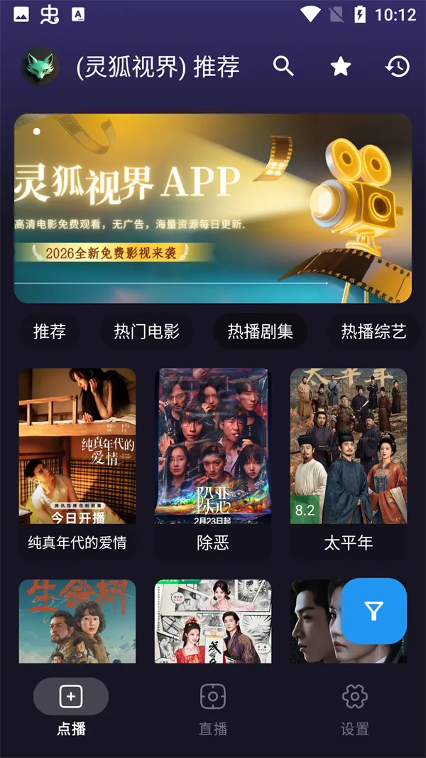 ����ӽ�(Ӱ�Ӳ�������)v4.9.7 ��׿���ͼ2