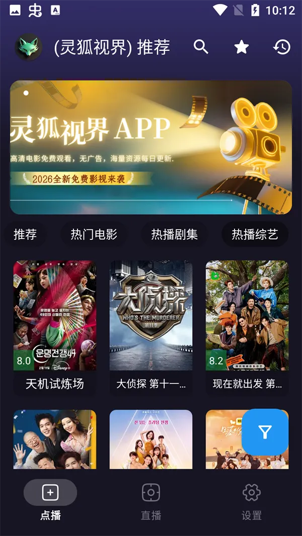 ����ӽ�(Ӱ�Ӳ�������)v4.9.7 ��׿���ͼ3