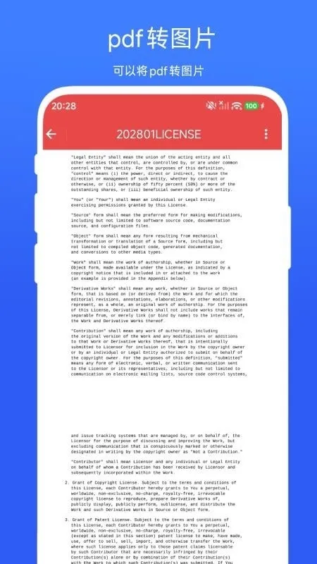 �����ļ�תPDF(�ļ���ʽת��)V1.0.2 ��׿���ͼ2