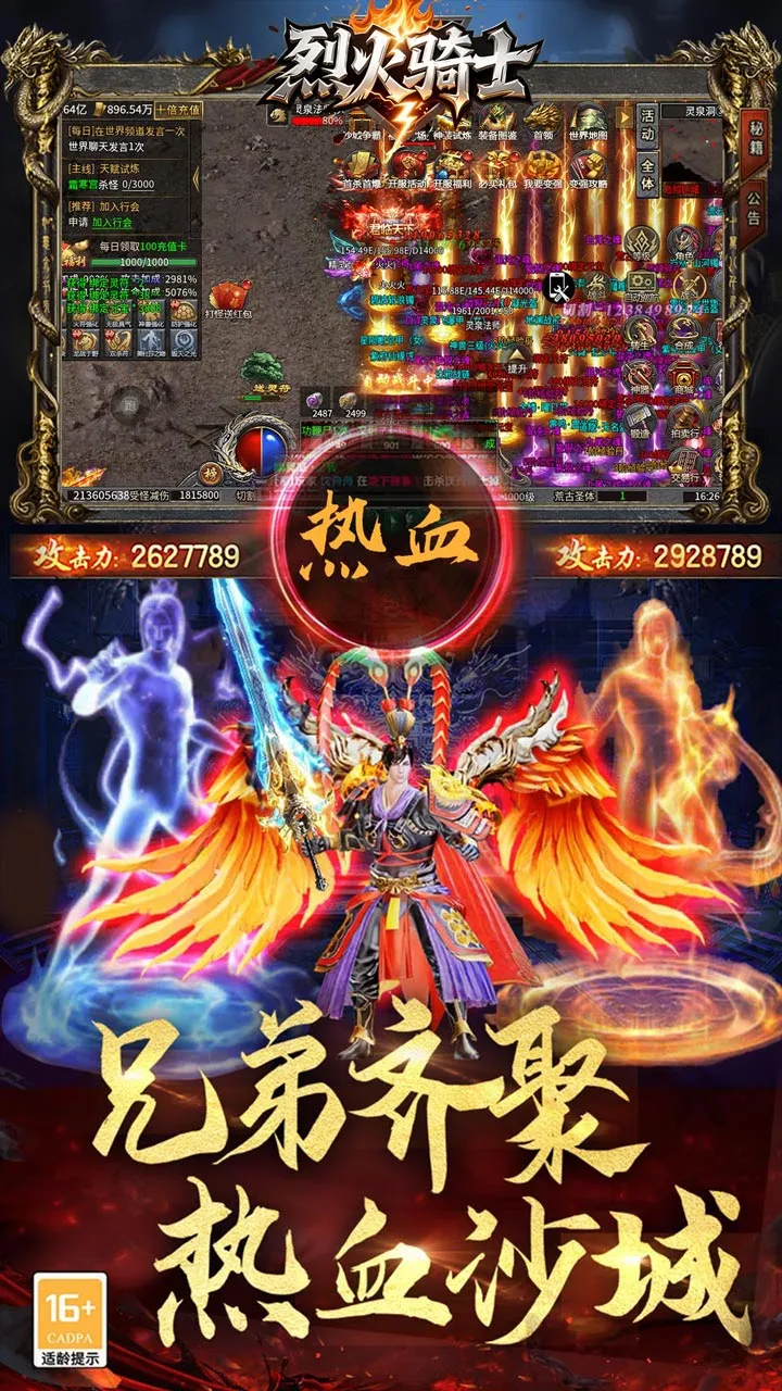 �һ���ʿ2026���ذ�װv1.0.2 �ֻ����ͼ1